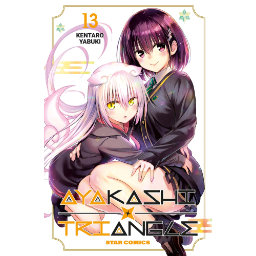Ayakashi Triangle - Vol.13