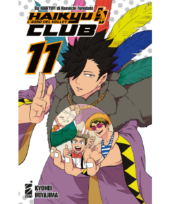 Haikyu!! Club Vol.11