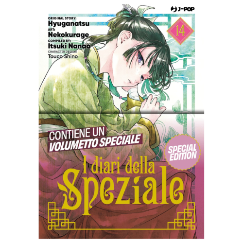I Diari della Speziale Vol.14 Ed. Speciale con Booklet