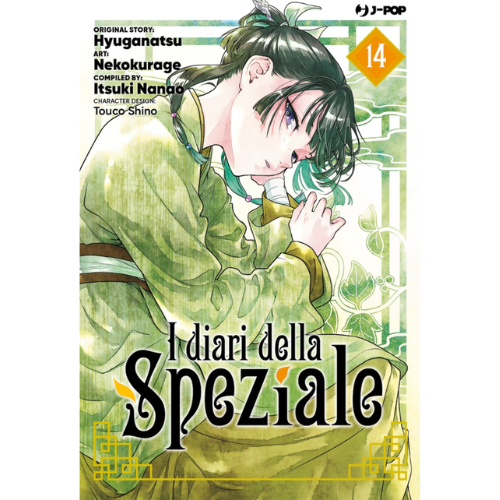 I Diari della Speziale Vol.14