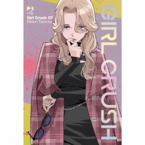 Girl Crush Vol.7