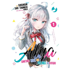 Alya Sometimes Hides Her Feelings in Russian Vol.1