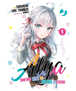 Alya Sometimes Hides Her Feelings in Russian Vol.1