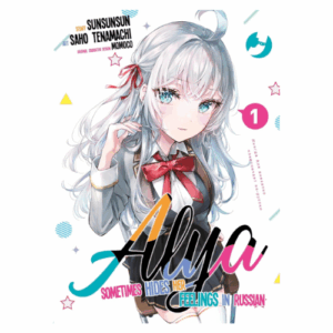 Alya Sometimes Hides Her Feelings in Russian Vol.1