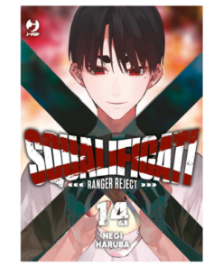 Squalificati - Ranger Reject Vol.14