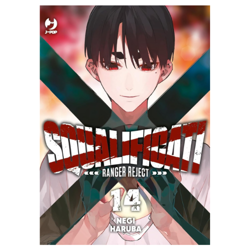 Squalificati - Ranger Reject Vol.14