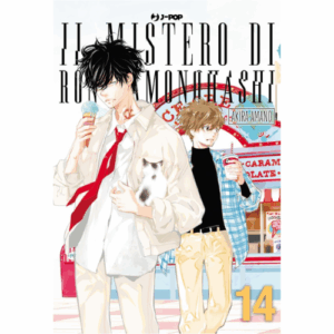 Il Mistero di Ron Kamonohashi Vol.14