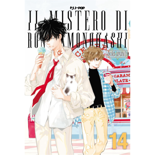 Il Mistero di Ron Kamonohashi Vol.14