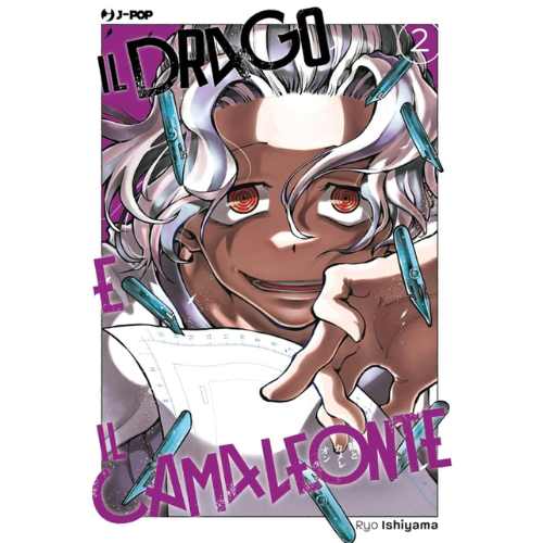 Il Drago e il Camaleonte Vol.2