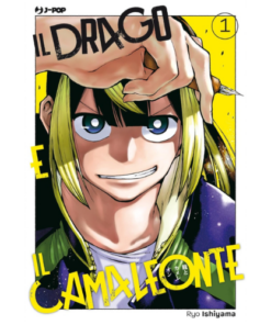 Il Drago e il Camaleonte Vol.1