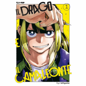 Il Drago e il Camaleonte Vol.1