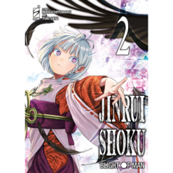 Jinrui-Shoko: Blight of Man Vol. 2