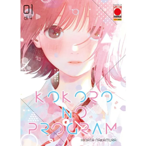 Kokoro no Program Vol.1 (di 4)