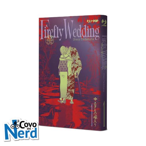 Firefly Wedding Vol.1 Variant