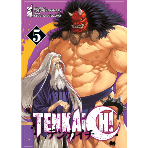 Tenkaichi Vol.5