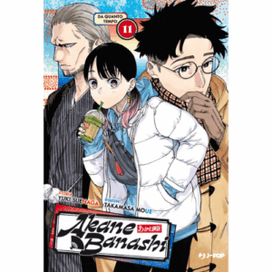 Akane-Banashi Vol.11