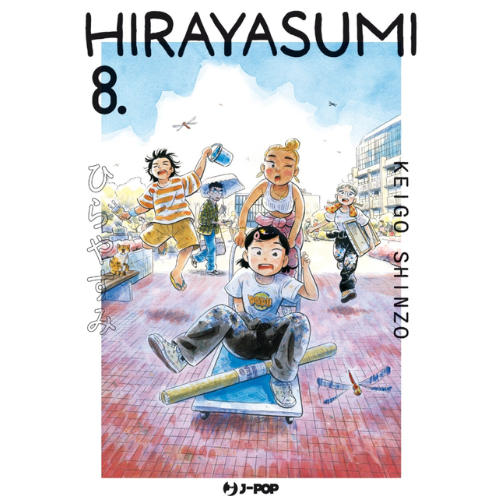Hirayasumi Vol.8