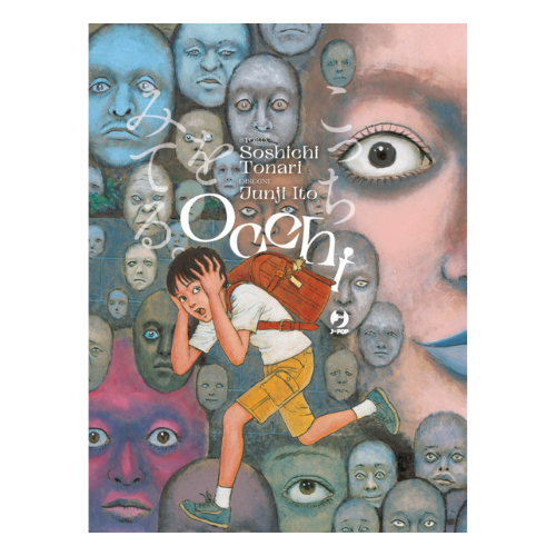 Occhi - Kocchi wo Miteru