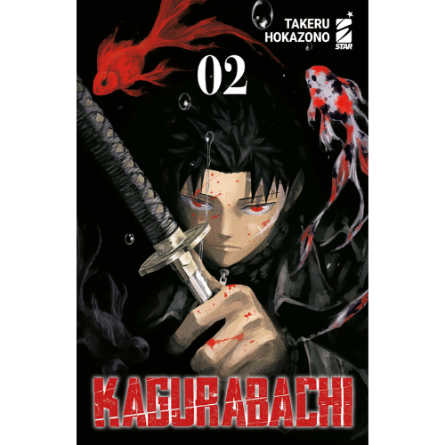 Kagurabachi Vol.2 Variant