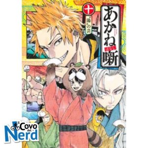 Akane-Banashi Vol.11
