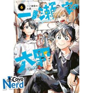 The Ichinose Family's Deadly Sins Vol.6 (di 6)