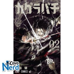 Kagurabachi Vol.2