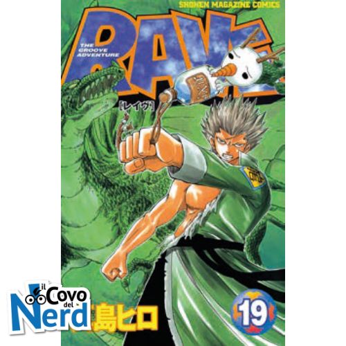 Rave - The Groove Adventure New Edition Vol.19 (di 35)