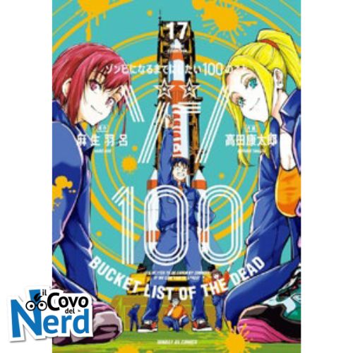 Zombie 100: Cento Cose da Fare Prima di Non-Morire Vol.17