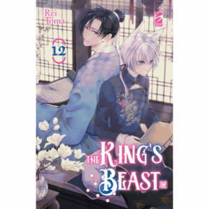 King's Beast Vol.12
