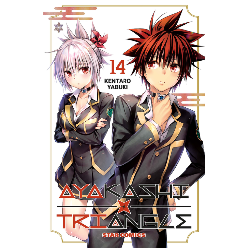 Ayakashi Triangle - Vol.14