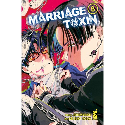 Marriagetoxin vol.8