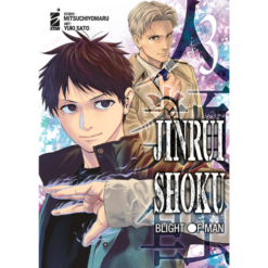 Jinrui-Shoko: Blight of Man Vol. 3