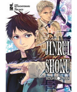 Jinrui-Shoko: Blight of Man Vol. 3