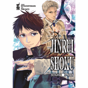 Jinrui-Shoko: Blight of Man Vol. 3