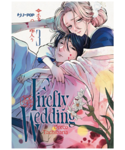 Firefly Wedding Vol.3