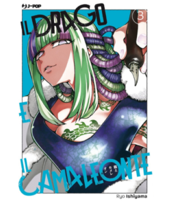 Il Drago e il Camaleonte Vol.3