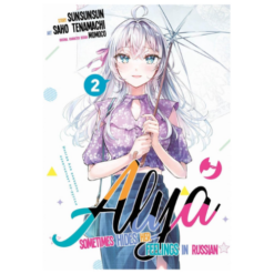 Alya Sometimes Hides Her Feelings in Russian Vol.2