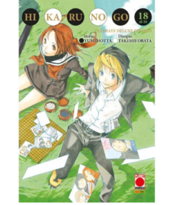 Hikaru No Go - Ultimate Deluxe Edition Vol.18