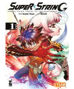 Super String: Marco Polo's Travel to the Multiverse Vol.1 (di 4)
