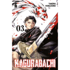 Kagurabachi Vol.3 Variant
