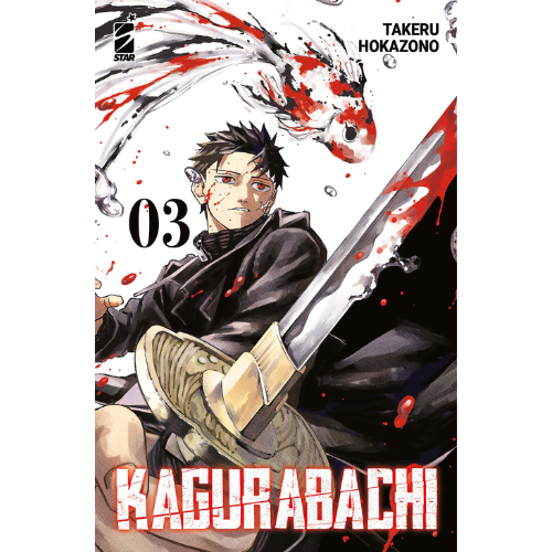 Kagurabachi Vol.3 Variant