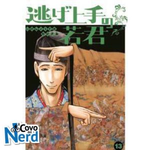The Elusive Samurai Vol.13
