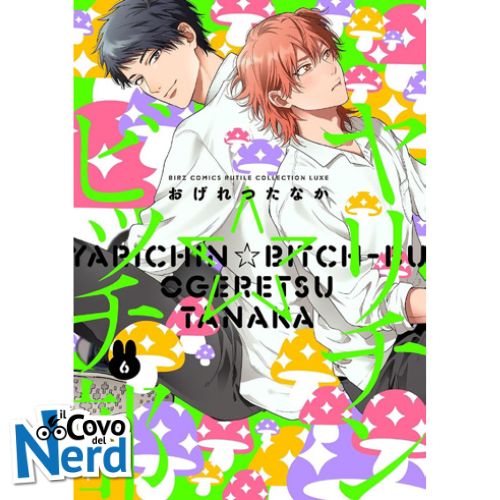 Yarichin Bitch Club Vol.6