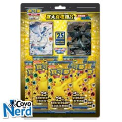 Reshiram & Zekrom 25th Anniversary Gift Box - EXCLUSIVE POKEMON CENTER CHINA - Pokémon TCG - CHT