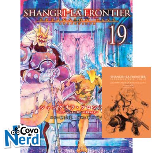 Shangri-La Frontier - Vol.19 Expansion Pass Variant e Booklet