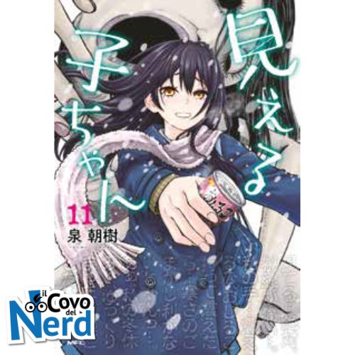 Mieruko-Chan Vol.11