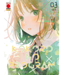 Kokoro no Program Vol.3 (di 4)