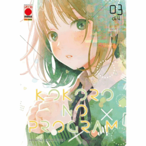 Kokoro no Program Vol.3 (di 4)