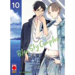 Blue Sky Complex Vol.10