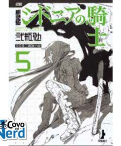 Knights of Sidonia Master Edition Vol.5 (di 7)